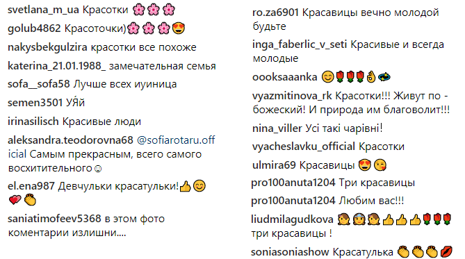 София Ротару снялась в трогательной семейной фотосессии