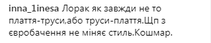 "Одна из любимых": Ани Лорак вспомнила о своей украинской песне (видео)