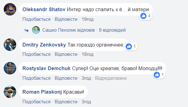 "Так набагато органічніше": журналісти зробили ремейк скандального відео "Інтера"