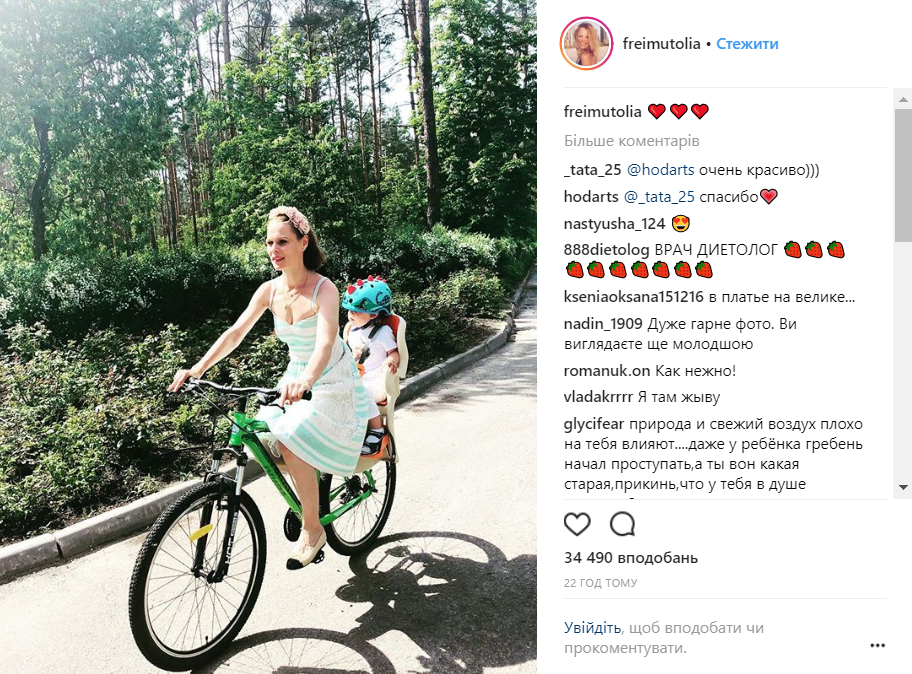 "Ты – мое все": Фреймут показала мужа и маленького сына (фото)