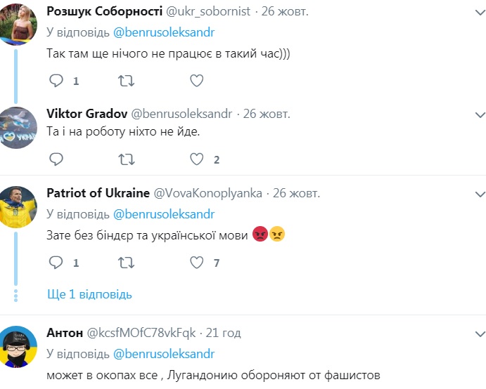 &quot;На работу никто не идет&quot;: в сети показали фото утреннего Луганска