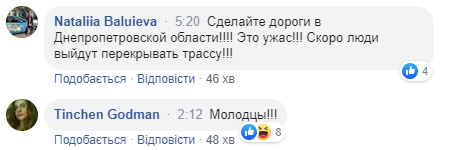 Зеленский за рулем черной "Тойоты" рассекал по новой дороге (видео)