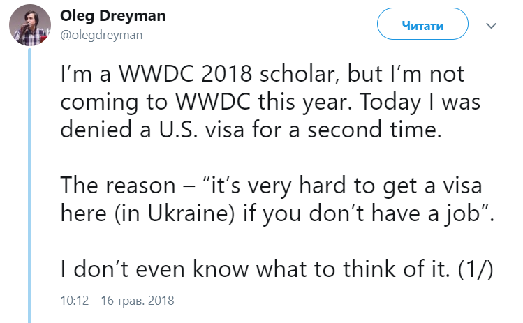 Українець отримав стипендію від Apple, але не може нею скористатися