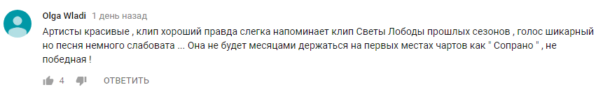 "Полностью скопировано": Ани Лорак снова заподозрили в плагиате
