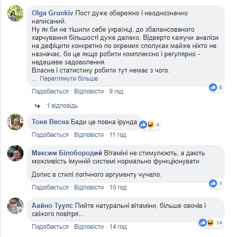 Супрун рассказала о единственном способе противодействия гриппу