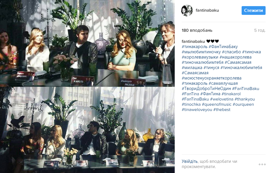 Тина Кароль покорила нежным весенним образом на презентации украинского фильма