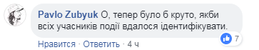 "Герои Новороссии": в сети показали странную стычку боевиков в автобусе (видео)