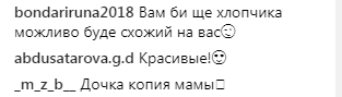 "Мои близнецы": Ани Лорак поделилась семейным фото