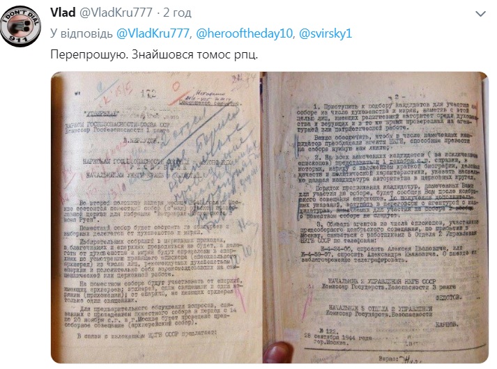 Подписание томоса: забавные фотожабы и реакция украинцев