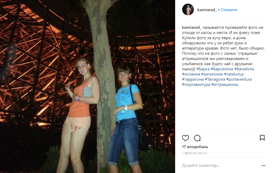 "Терпеть ее не могу": украинская телеведущая испортила отдых россиянам