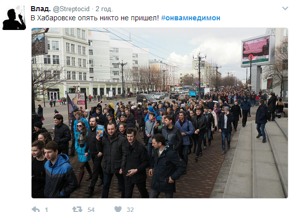 В сети отреагировали на антикоррупционные митинги в РФ