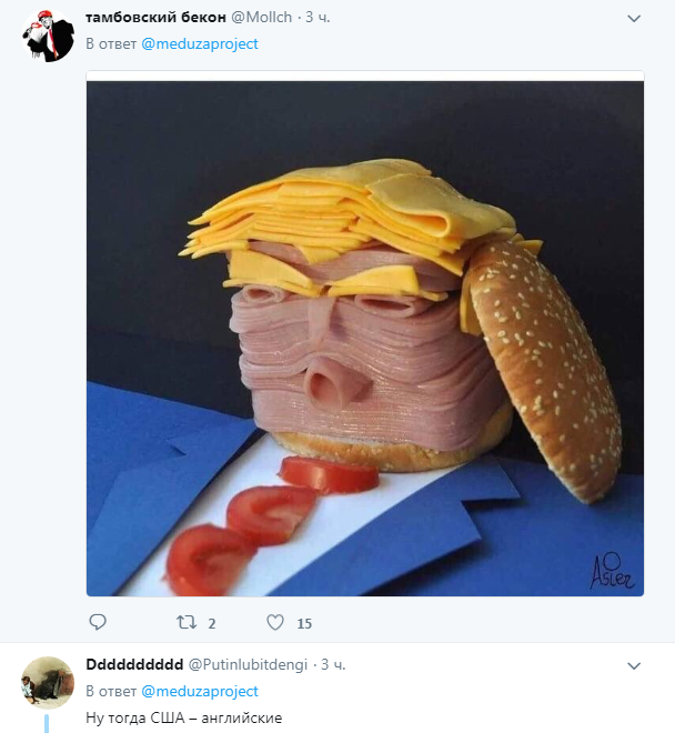 "США - це стара добра Англія": в мережі відреагували на скандальну заяву Трампа про Крим