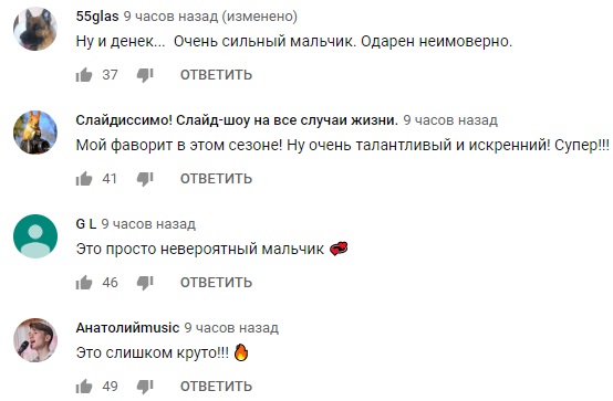 Вероятный победитель: участник "Голос. Діти" заставил плакать всех судей