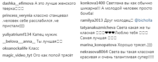 &quot;Хорошо трясет&quot;: Лобода заставила друга пуститься в дикий пляс под свою песню (видео)