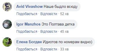 "По привычке": украинец на внедорожнике заблокировал движение в Праге (фото)