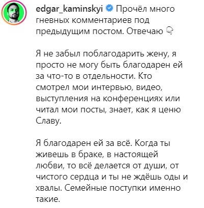 Слава з НеАнгелів розлучилася з чоловіком: чому шлюб розпався