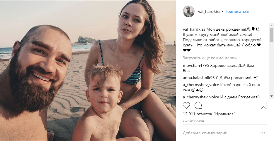 "Веселый и душевный отпуск": солистка The Hardkiss рассказала о ярком семейном отдыхе (фото)