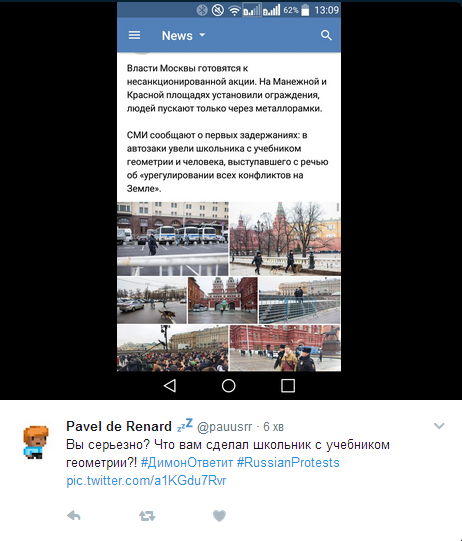 Соцсети отреагировали на новые протесты в РФ