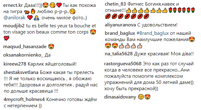 "Фитнес-богиня": Ани Лорак похвасталась спортивной фигурой (фото)