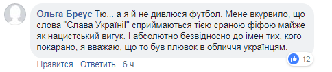 "Настоящие герои погибают, пока вы смотрите футбол": известный журналист жестко обратился к украинцам