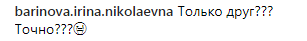 "Его бывшая тоже так думала": Регина Тодоренко показала друга на всю жизнь (фото)