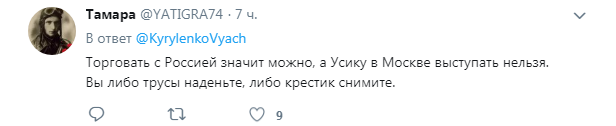 "В агрессию уже никто не поверит": в Кабмине заявили, что поездка Усика в Москву грозит Украине последствиями