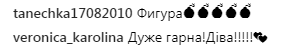 &quot;Вот это пресс!&quot;: Ани Лорак покорила поклонников фигурой (фото)