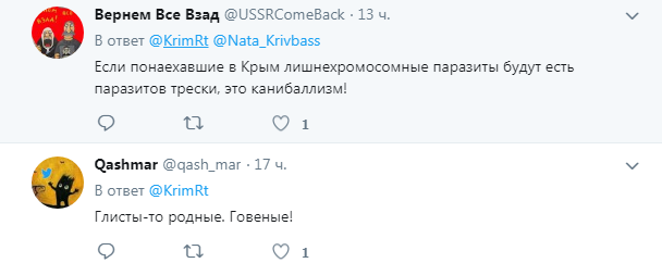 "Прошли термообработку": в Крыму продают консервы с "сюрпризом" (фото)
