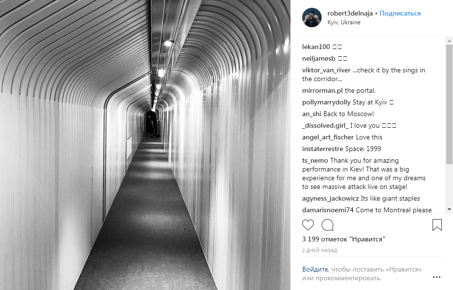 Фронтмен Massive Attack поделился впечатлениями о Киеве в фото