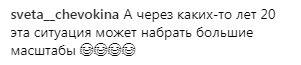 "У глухому куті": Маша Єфросиніна розповіла про нове захоплення сина (фото)