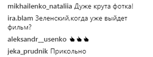 "Як завжди на висоті": Зеленський зробив екстравагантну пропозицію руки і серця
