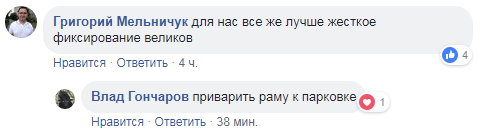 "Під носом" у КМДА? У мережі заявили, що в центрі Києва розграбували пункт громадського велопрокату (фото)
