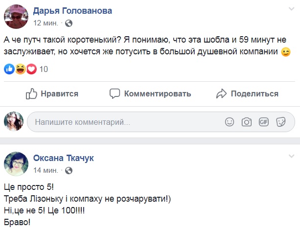 Порошенко готовит путч: сеть взорвалась смехом и фотожабами