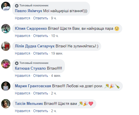 &quot;Сваритися з тобою - задоволення&quot;: Притула привітав дружину з річницею (фото)