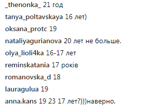 "Сколько мне здесь?": Оля Полякова озадачила поклонников (фото)