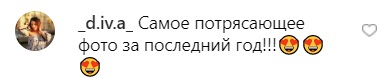 Такая, как раньше: Ани Лорак ошарашила фанатов помолодевшим видом (фото)