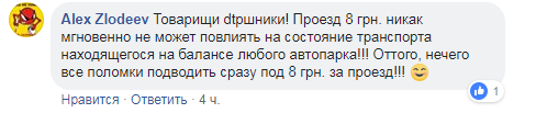 &quot;Переломался пополам&quot;: в Киеве во время движения развалился троллейбус (фото)