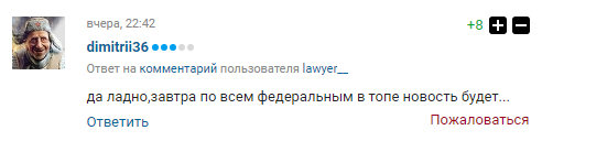 "Слава Україні!": жителів Росії "прорвало" через нову форму збірної України з футболу