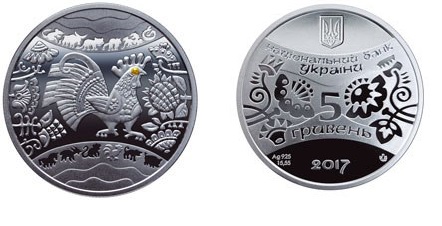 В Украине выпускают новую монету в честь "года Петуха"