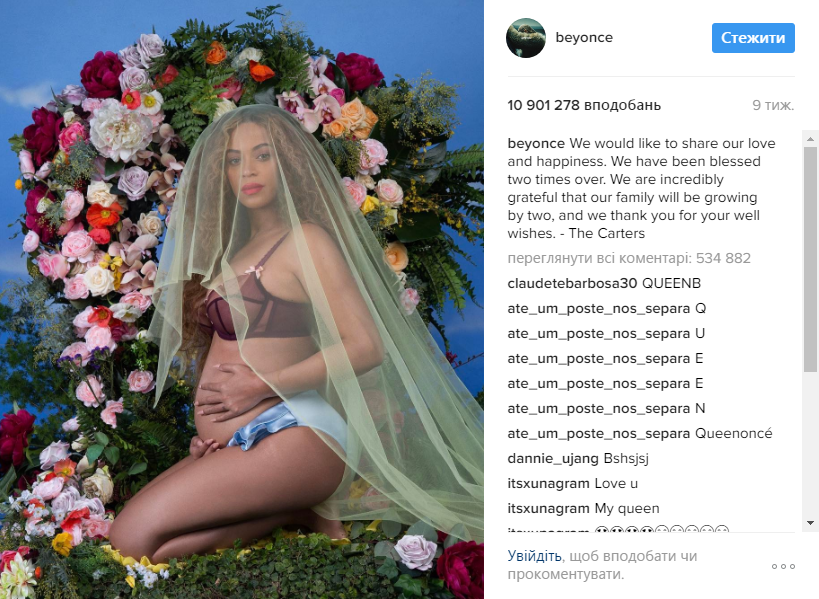 Стало відомо, скільки отримує Бейонсе за один пост в Instagram