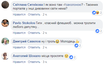 Сергей Притула в Раде: шоумен тонко потроллил Добкина (видео)