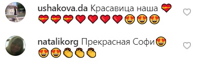 Прекрасная Софи: Ротару восхитила помолодевшим видом на отдыхе в Италии