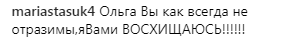 &quot;Чарівна&quot;: 52-річна Ольга Сумська захопила красою (фото)