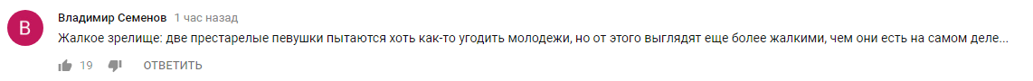 &quot;Куда блевать?﻿&quot;: Киркоров и Басков оскандалились новым видео