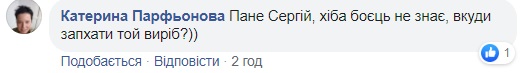 Притула підірвав мережу постом про російські кип'ятильники для ЗСУ