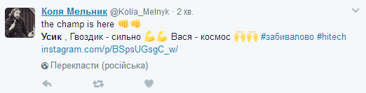 Усик, Гвоздик і Ломаченко викликали захват соцмереж трьома перемогами в США