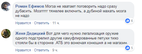 Троє на одного: у мережі показали кричущу "діяльність" приватної охорони (відео)
