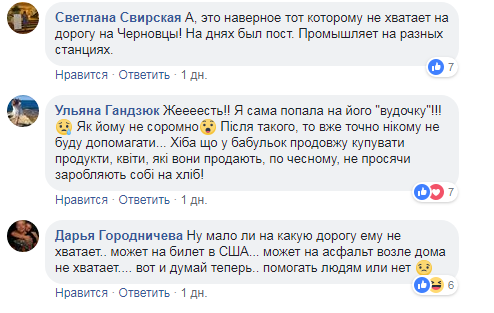 "На дорогу": киевлян предупредили о мошеннике в столичном метро (фото)