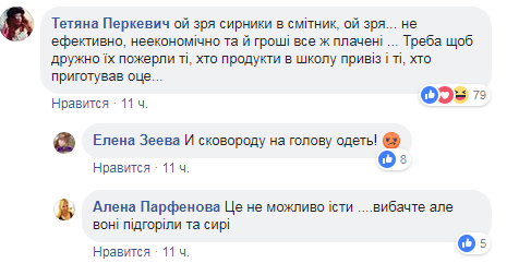 Діти залишилися голодними: в Києві в кількох школах перевірили їжу в їдальнях (відео)