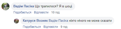 Вічна пам'ять: помер ветеран АТО з позивним Сенсей (фото)
